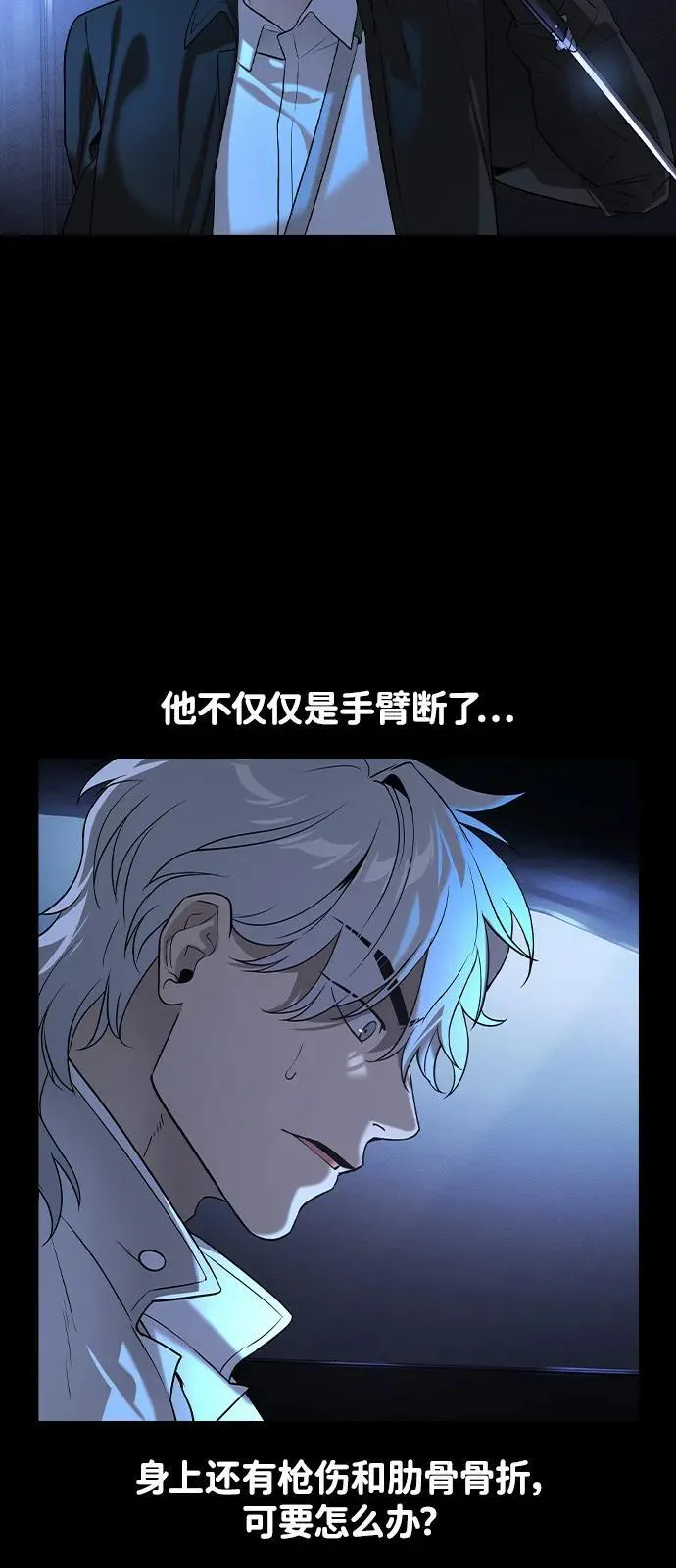 第8话7