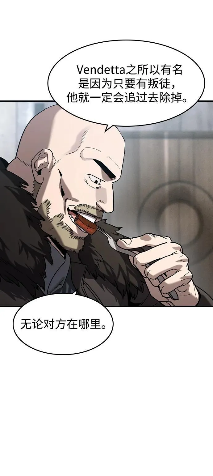 第14话3