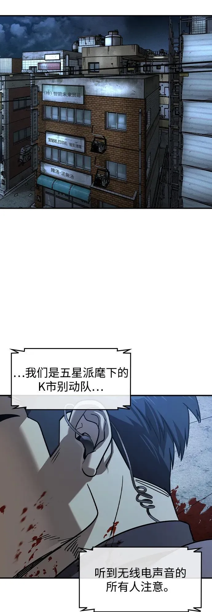 第21话34