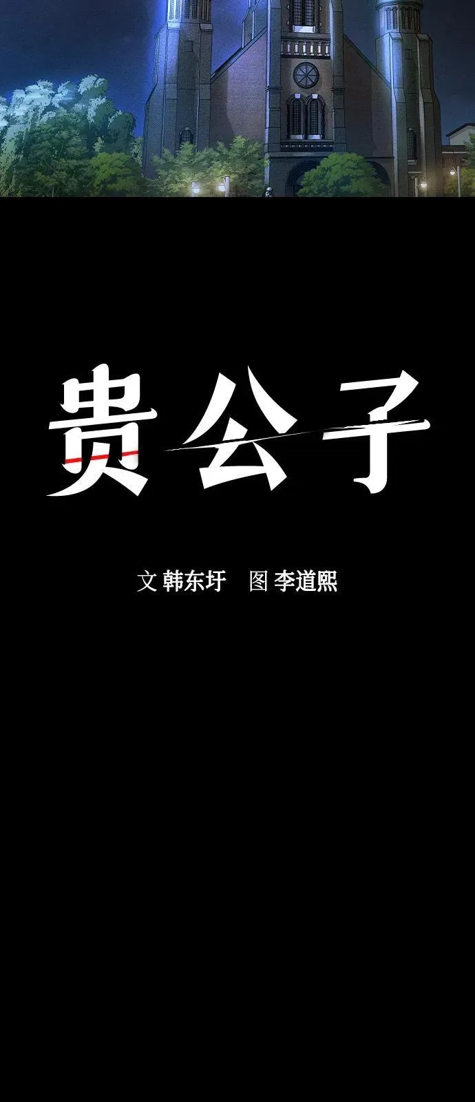 第8话24