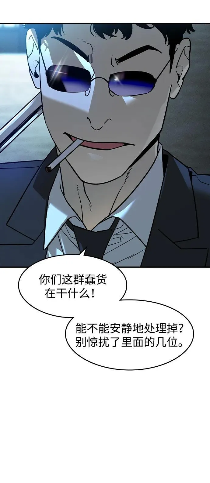 第4话51