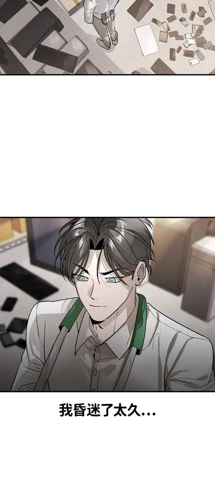 第7话8