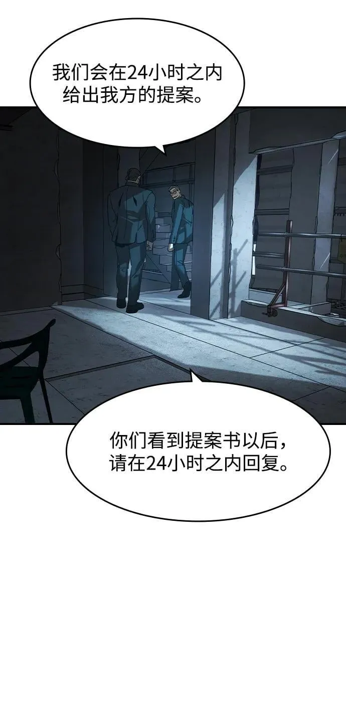 第22话54
