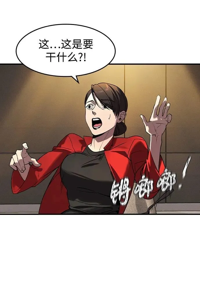第3话86
