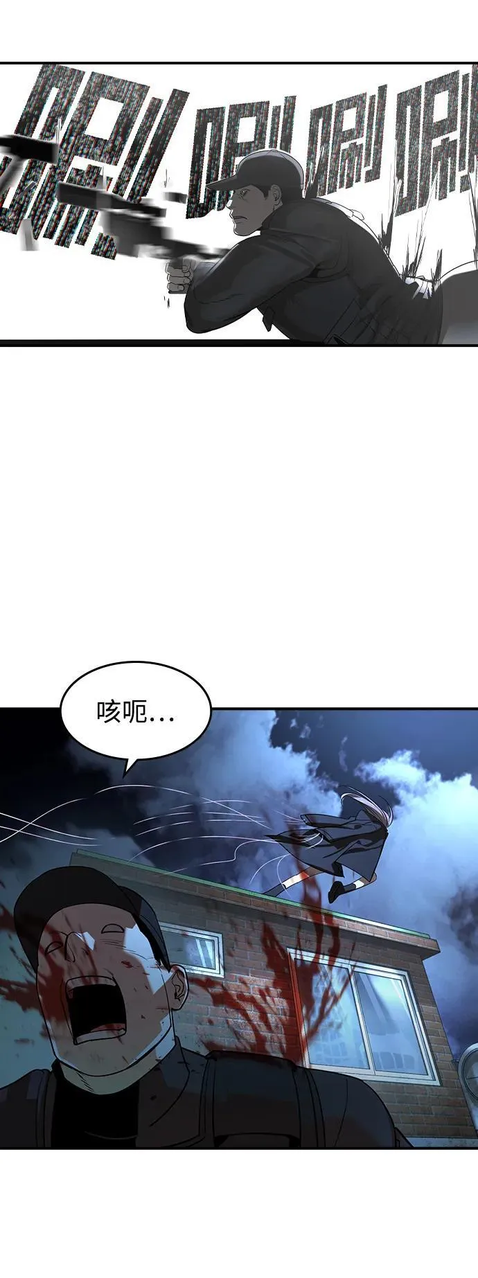 第17话16