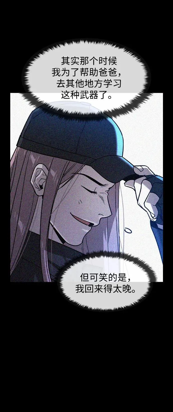 第16话57