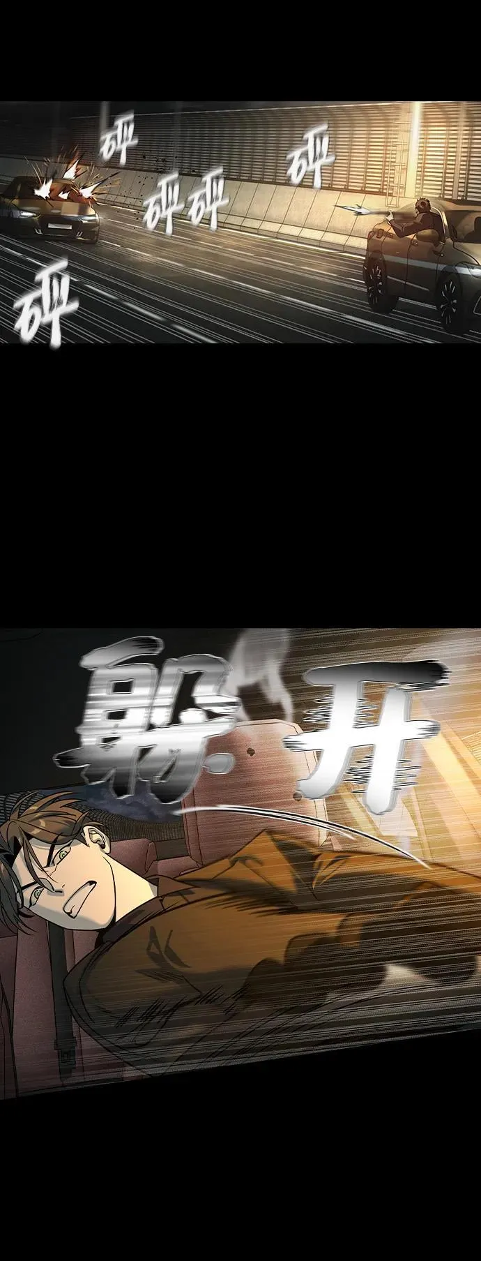 第15话45