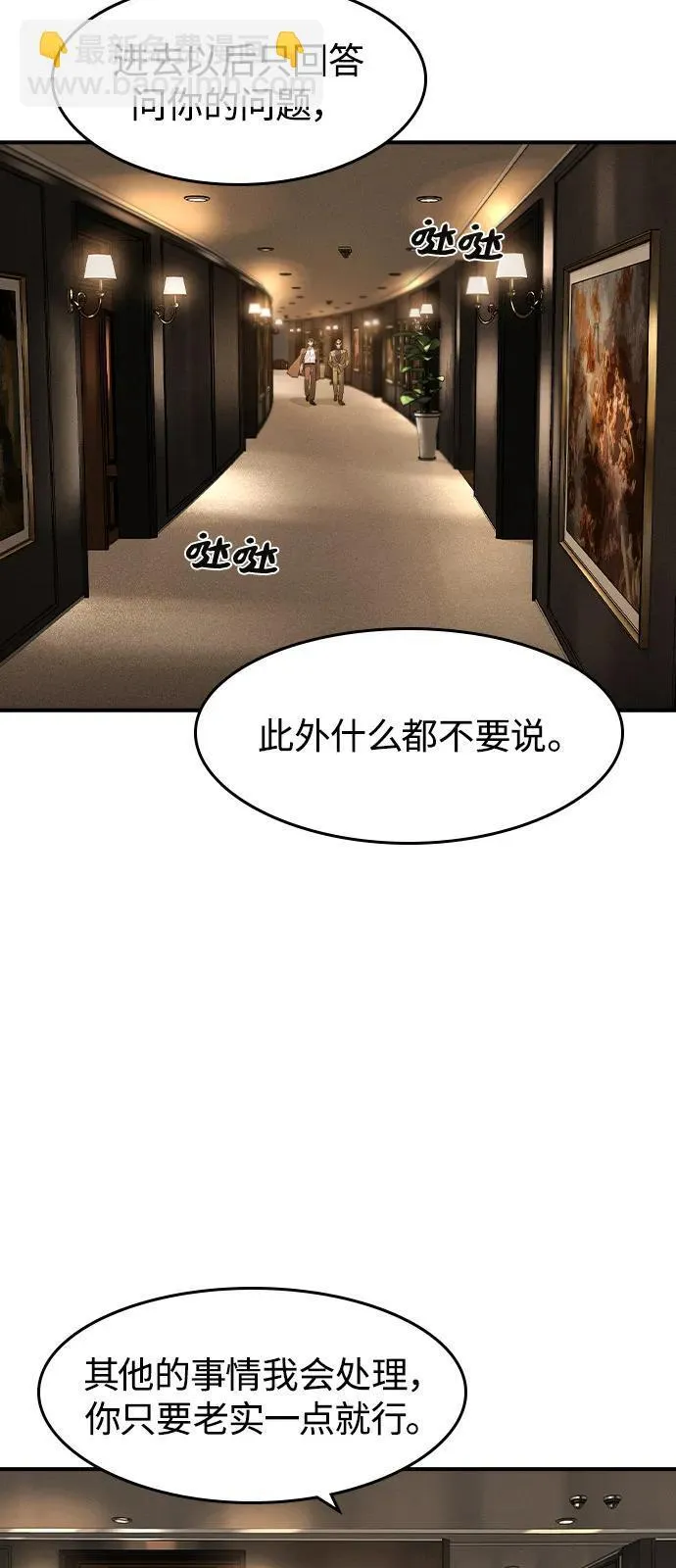 第8话60