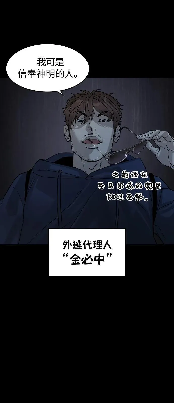 第7话69