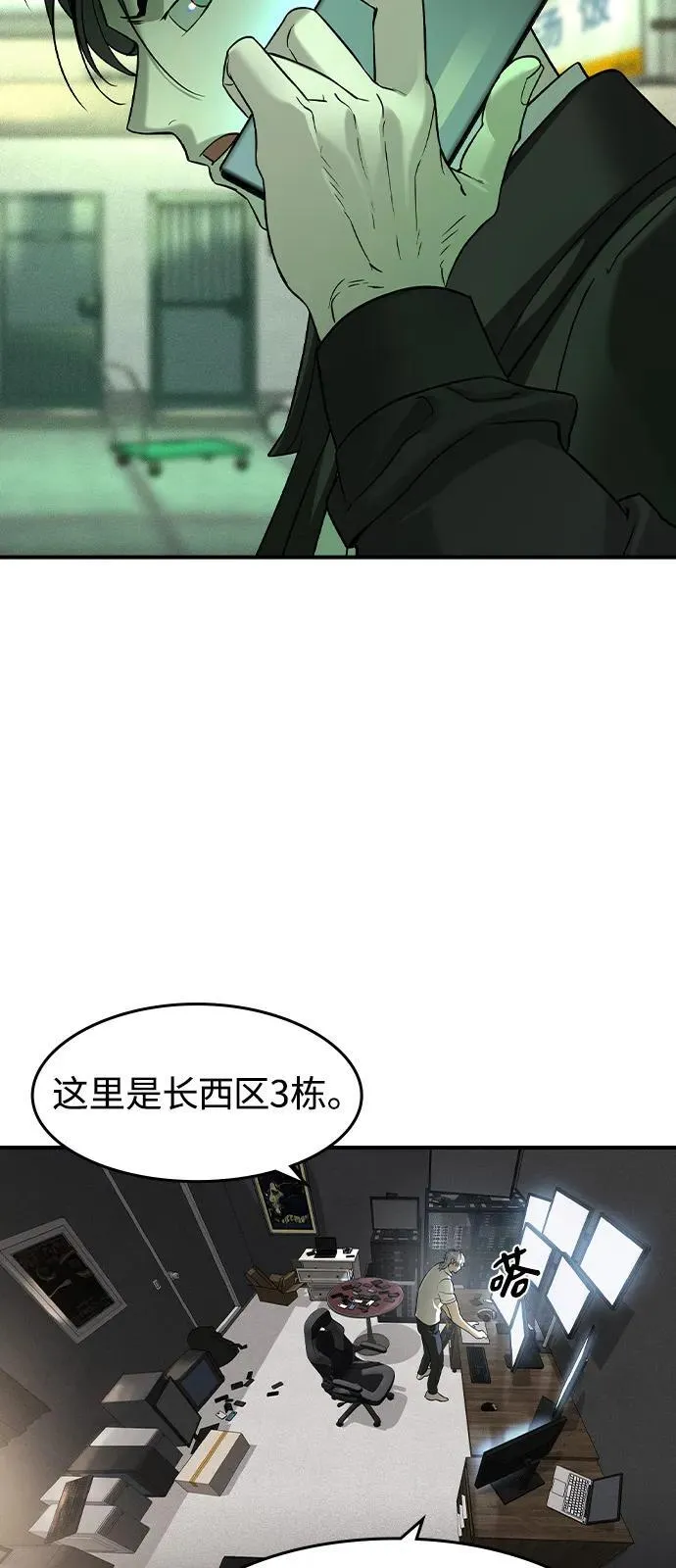 第7话37