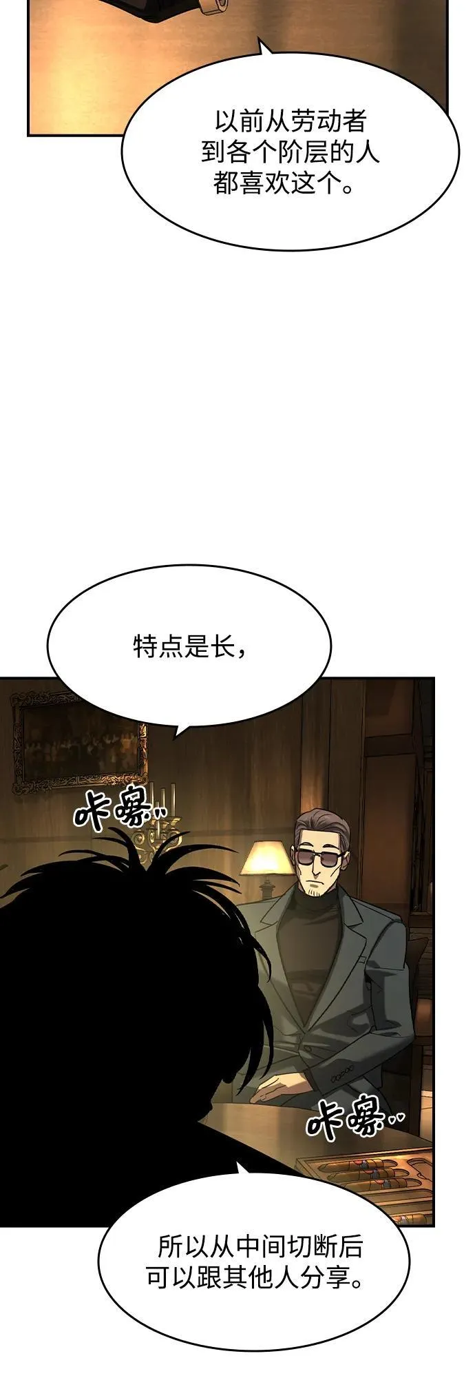 第23话17
