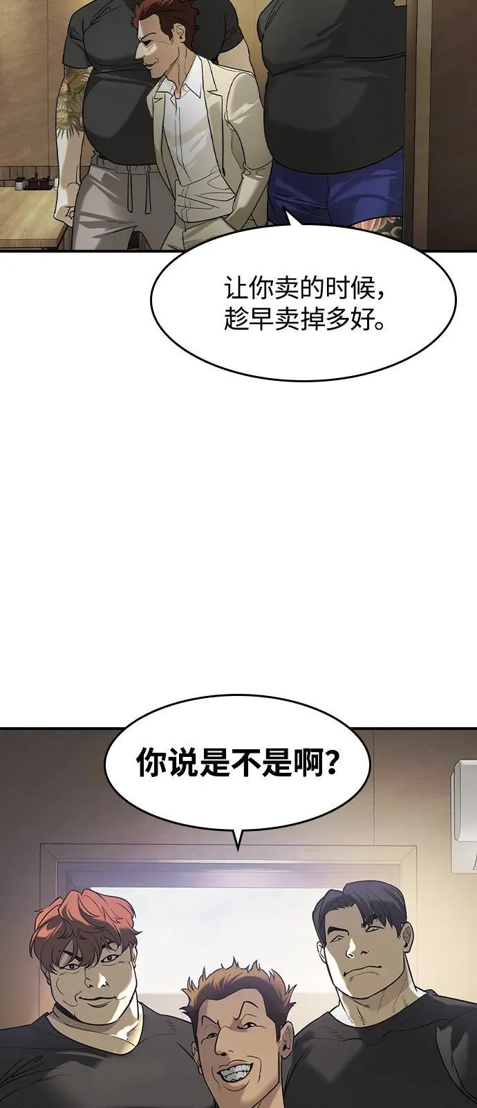 第6话19