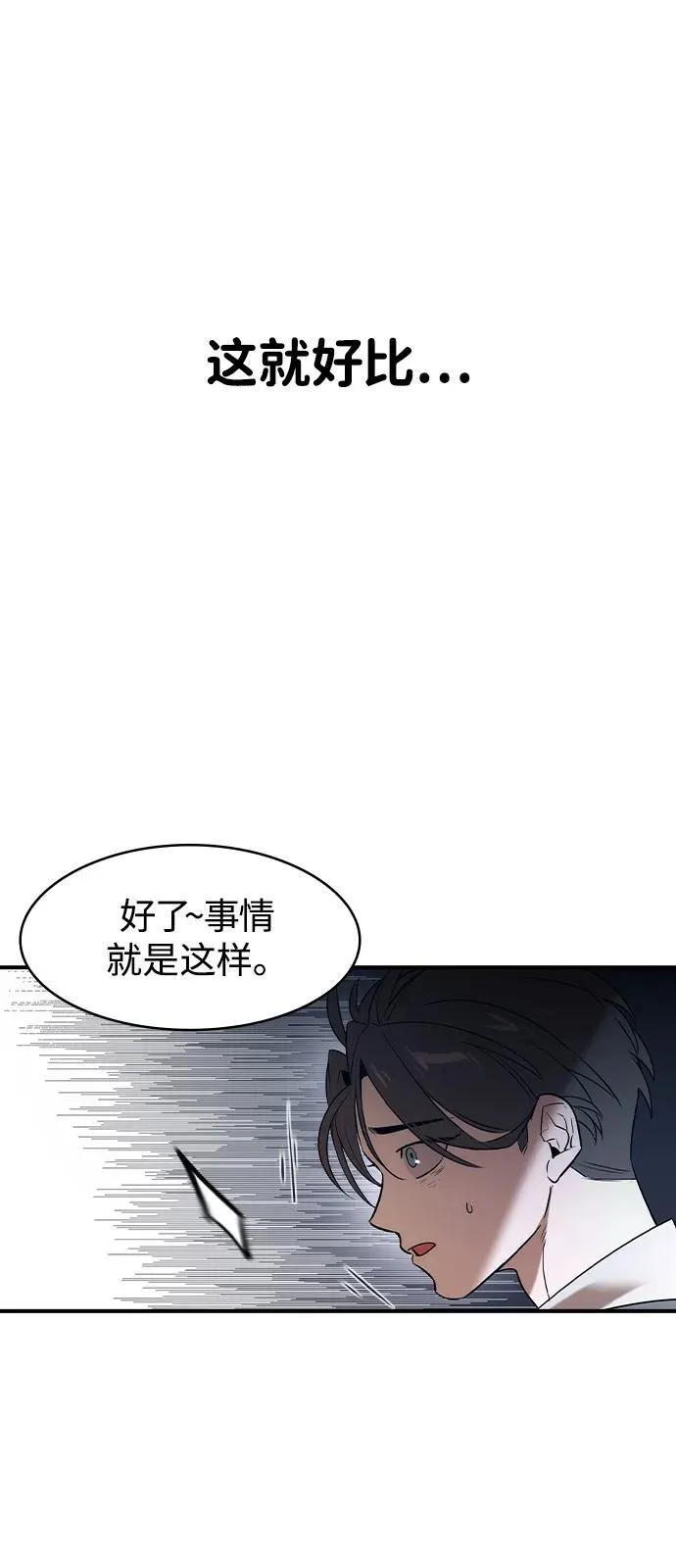 第1话96