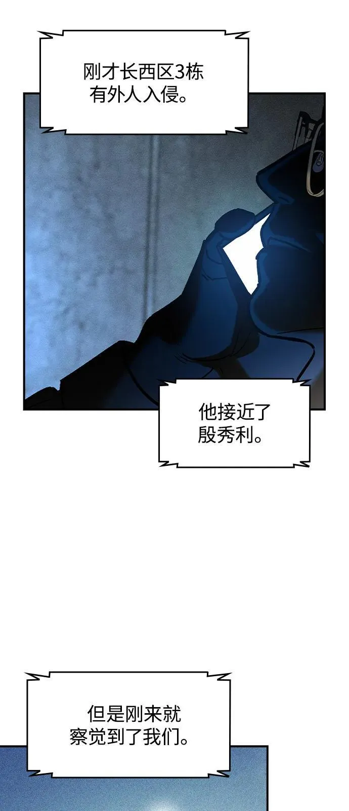 第11话70