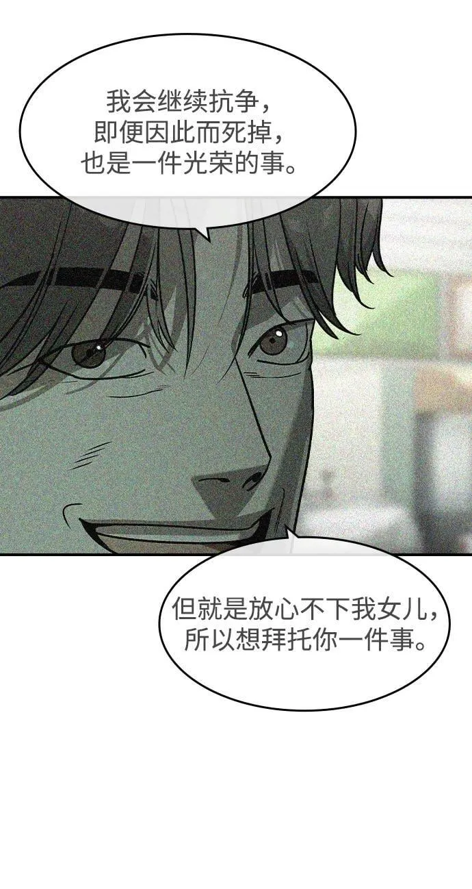 第24话50