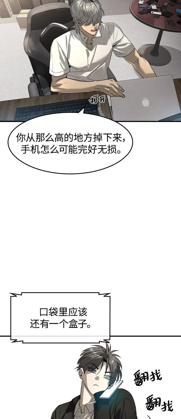 第7话30