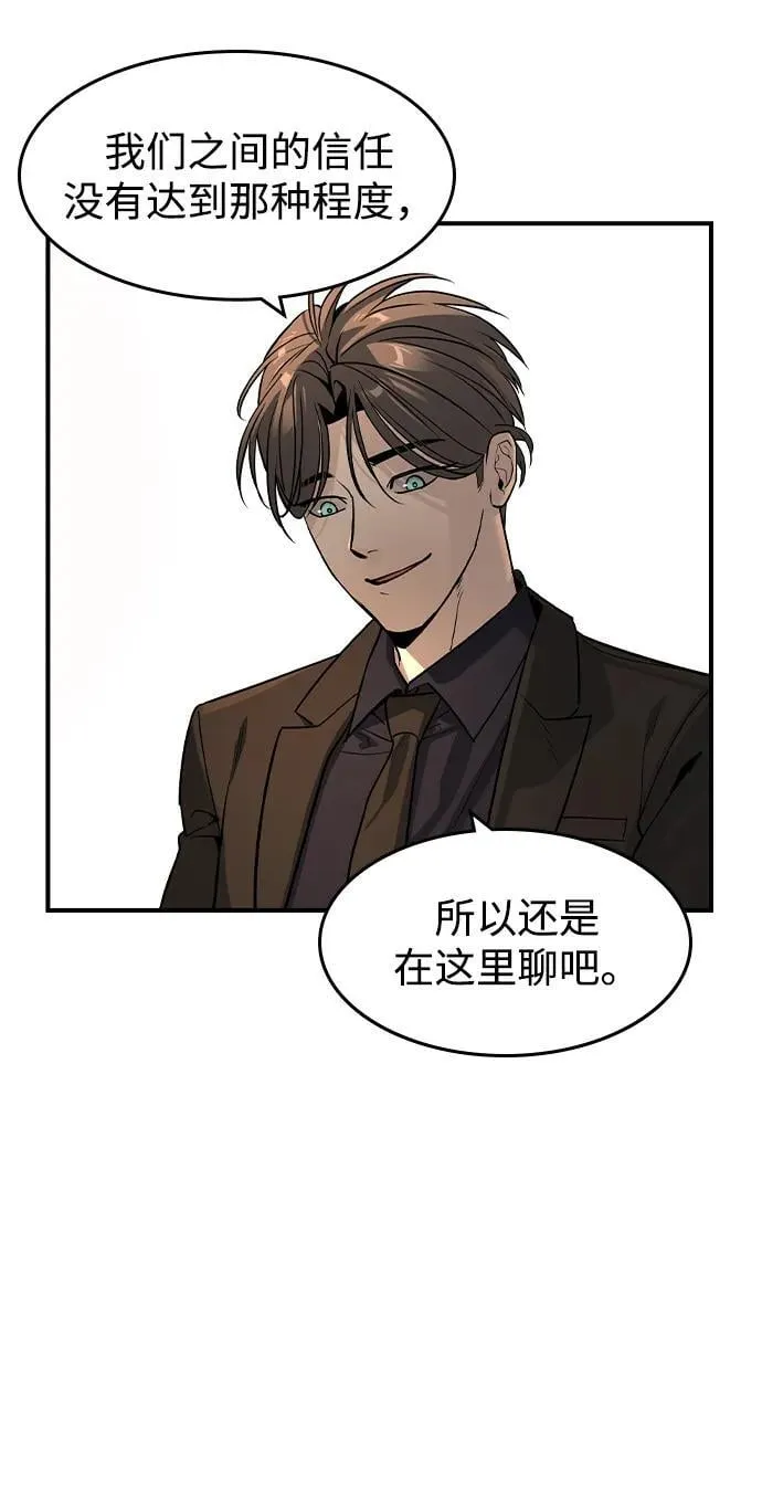 第23话2