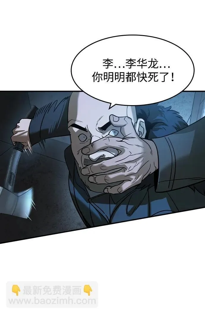 第21话48