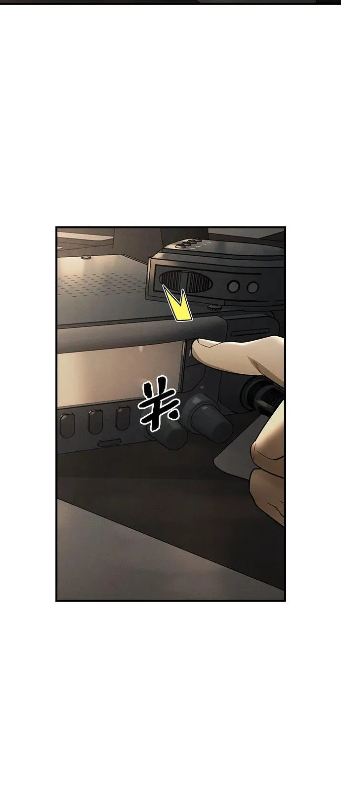 第6话12