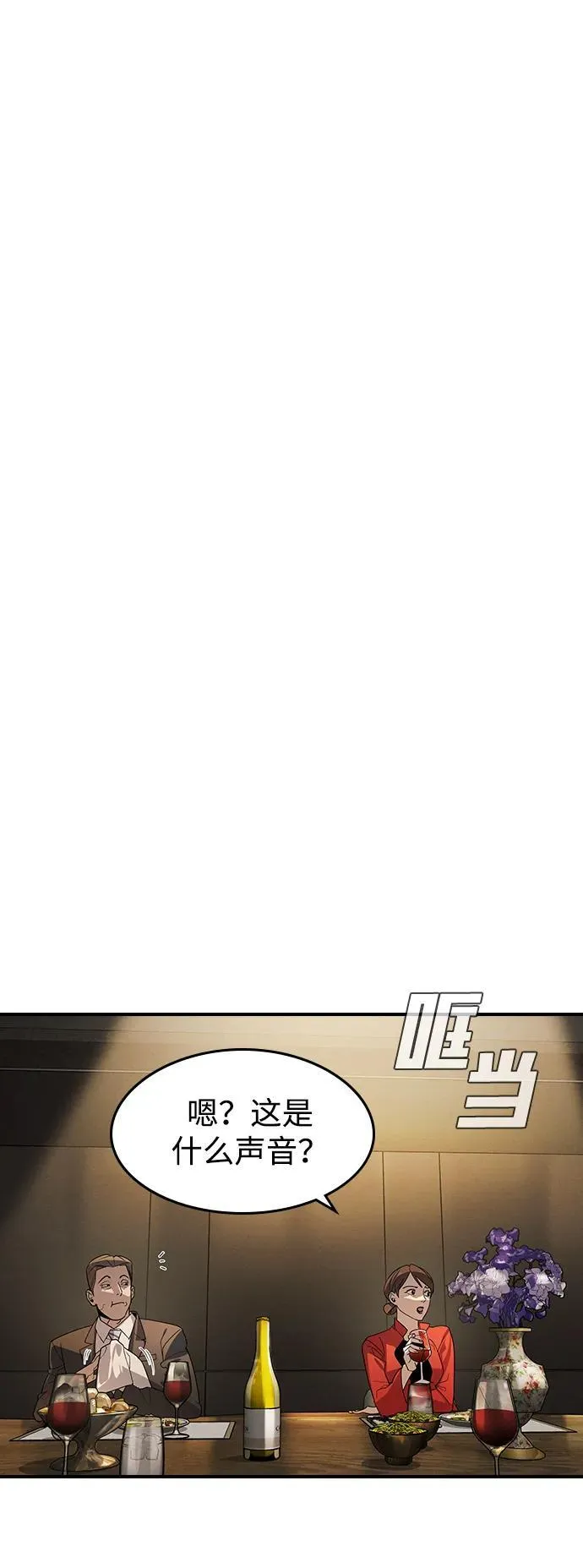第3话80