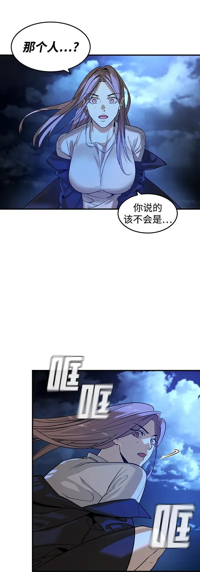 第19话30