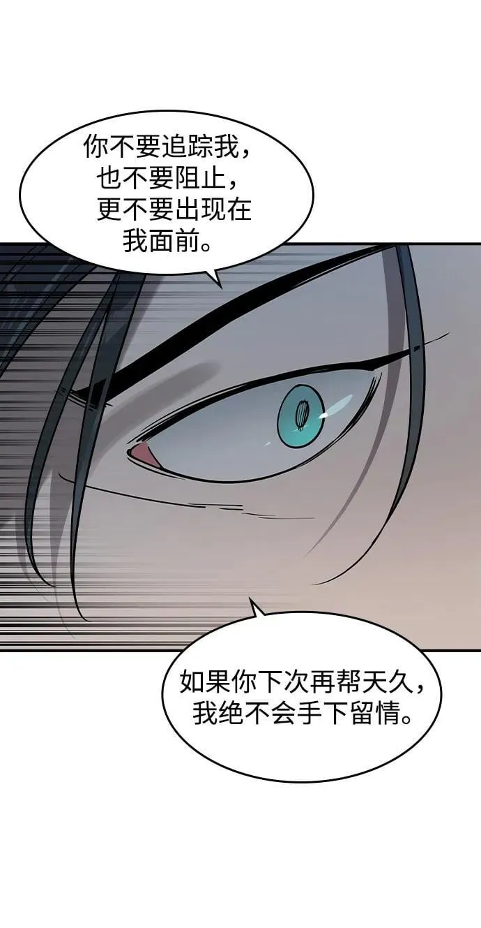 第3话8