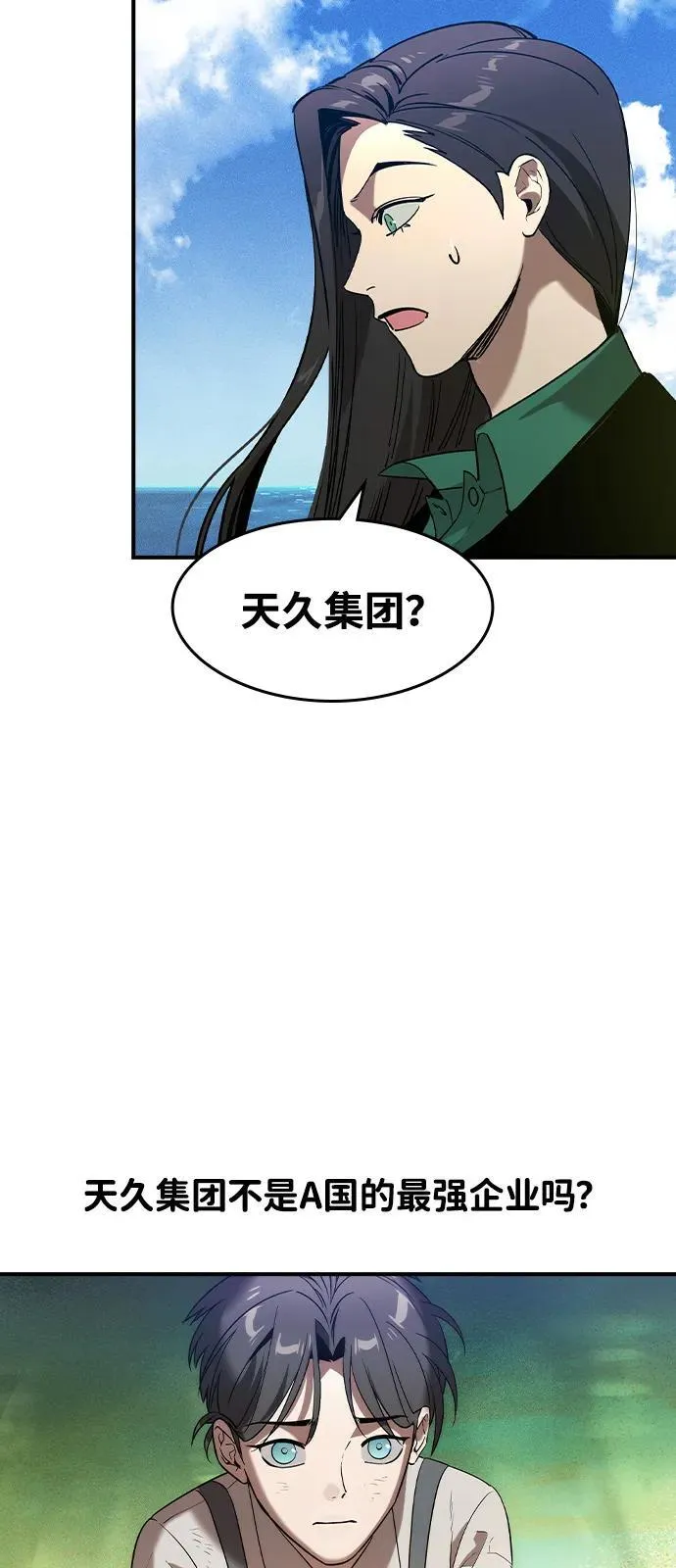 第1话69
