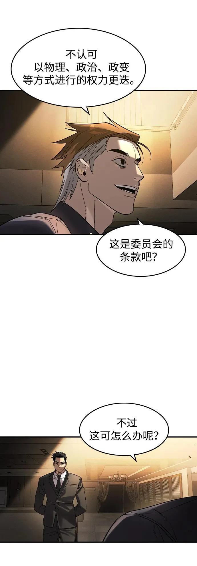 第4话33
