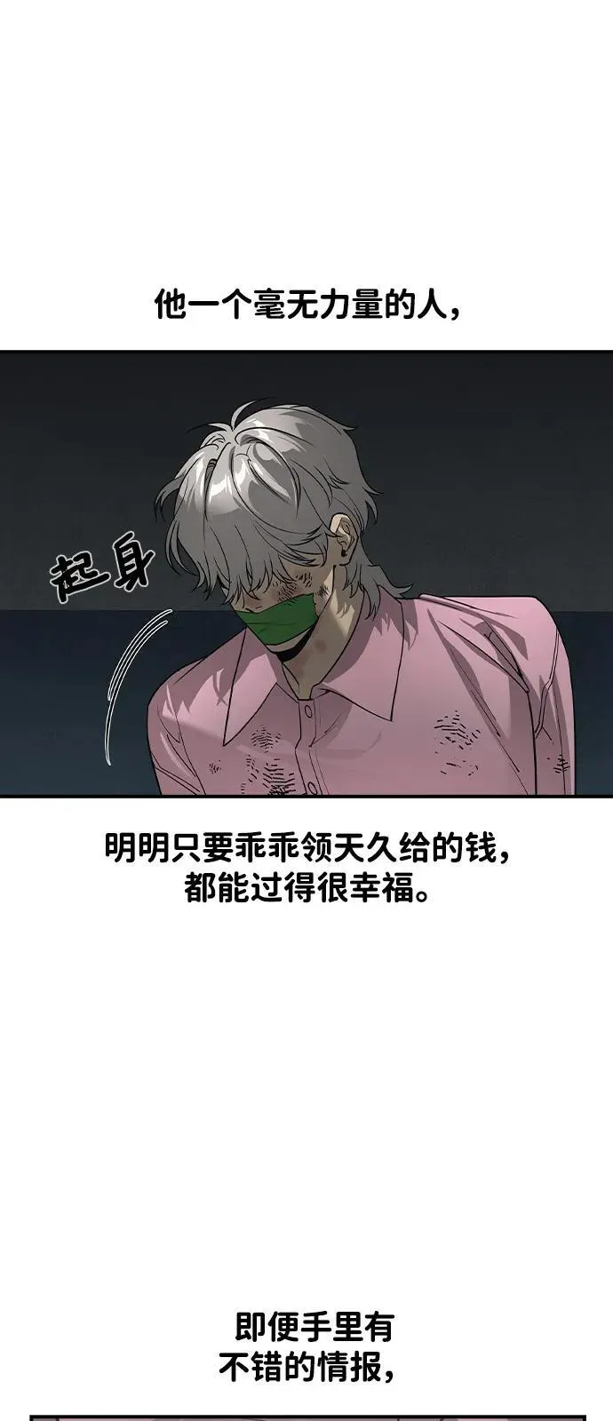 第6话72