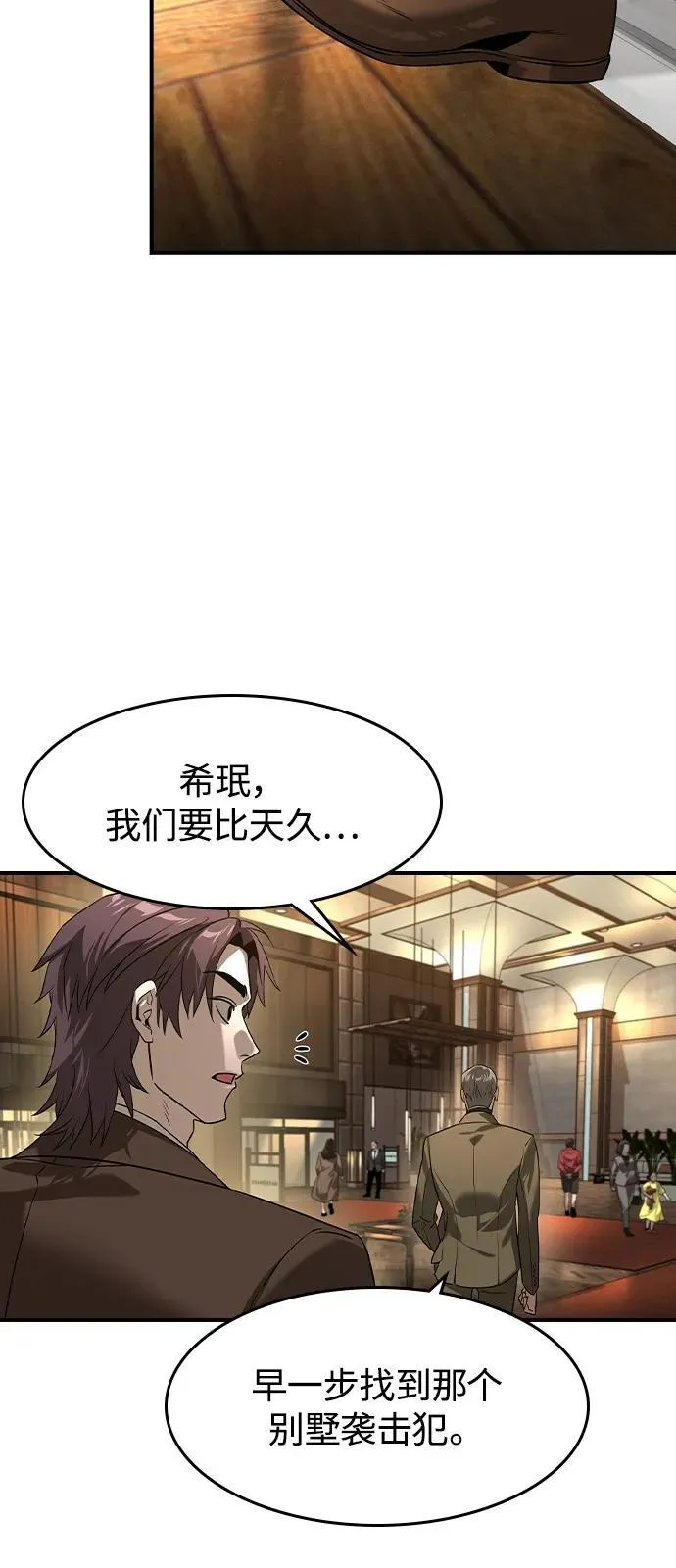 第9话58