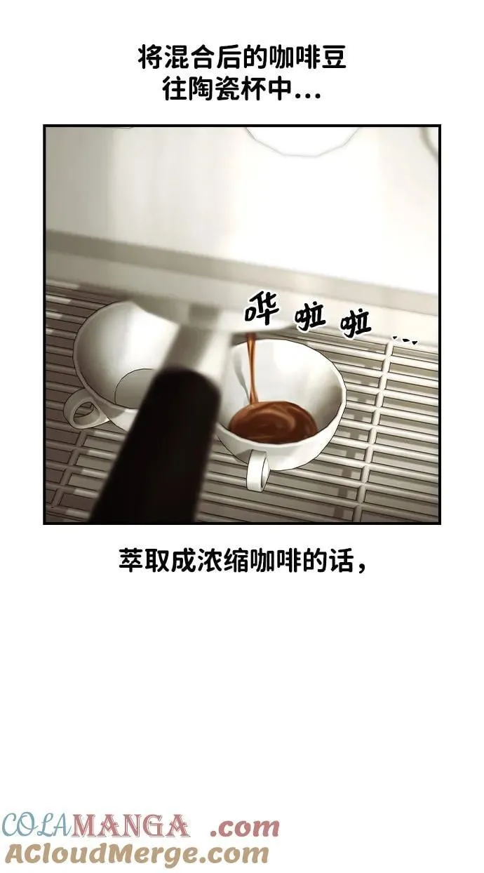 第24话3