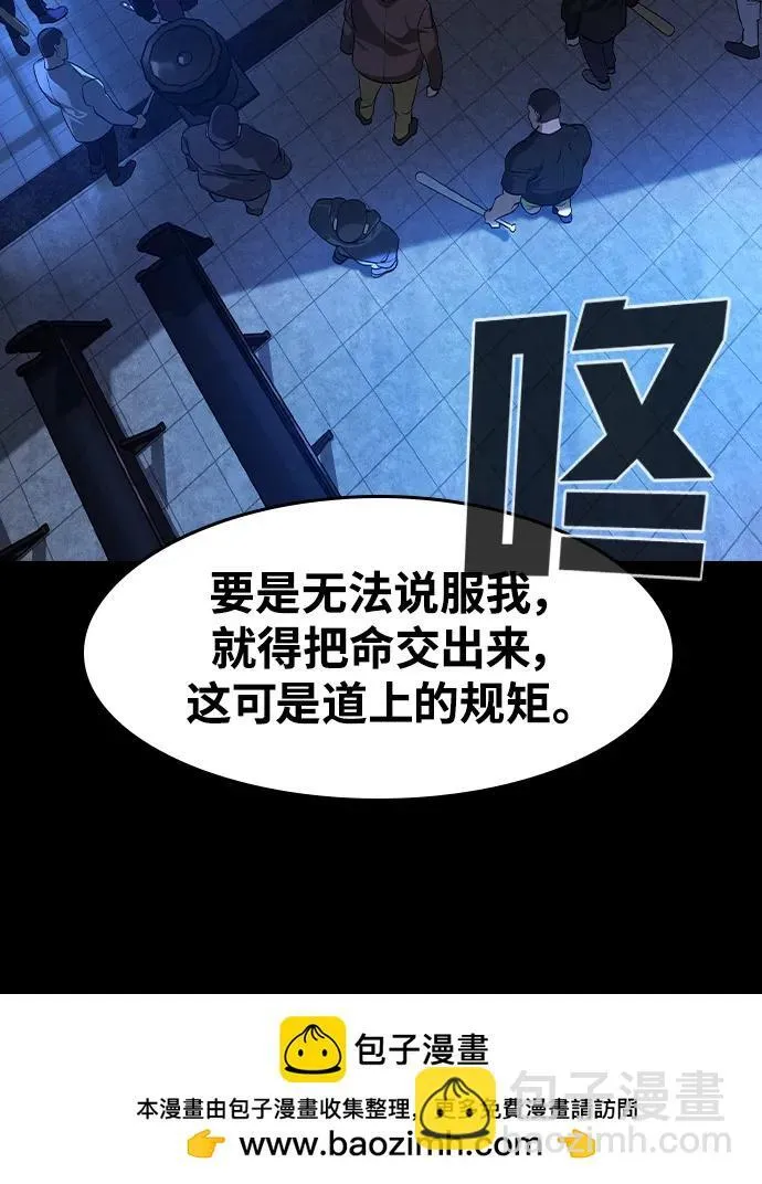 第7话77