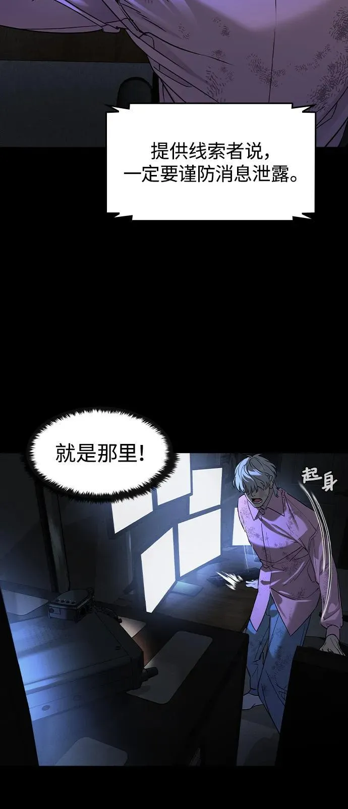 第6话107