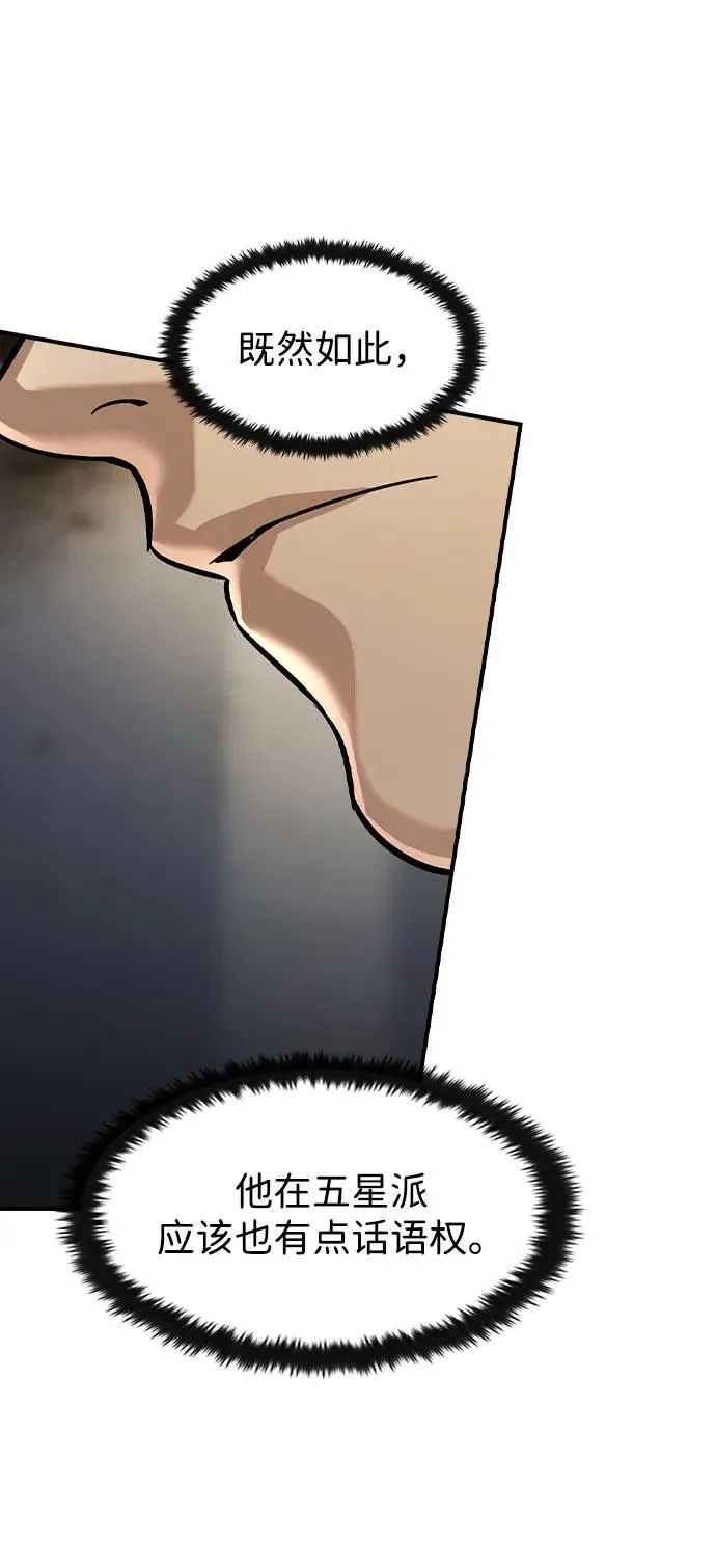 第21话19