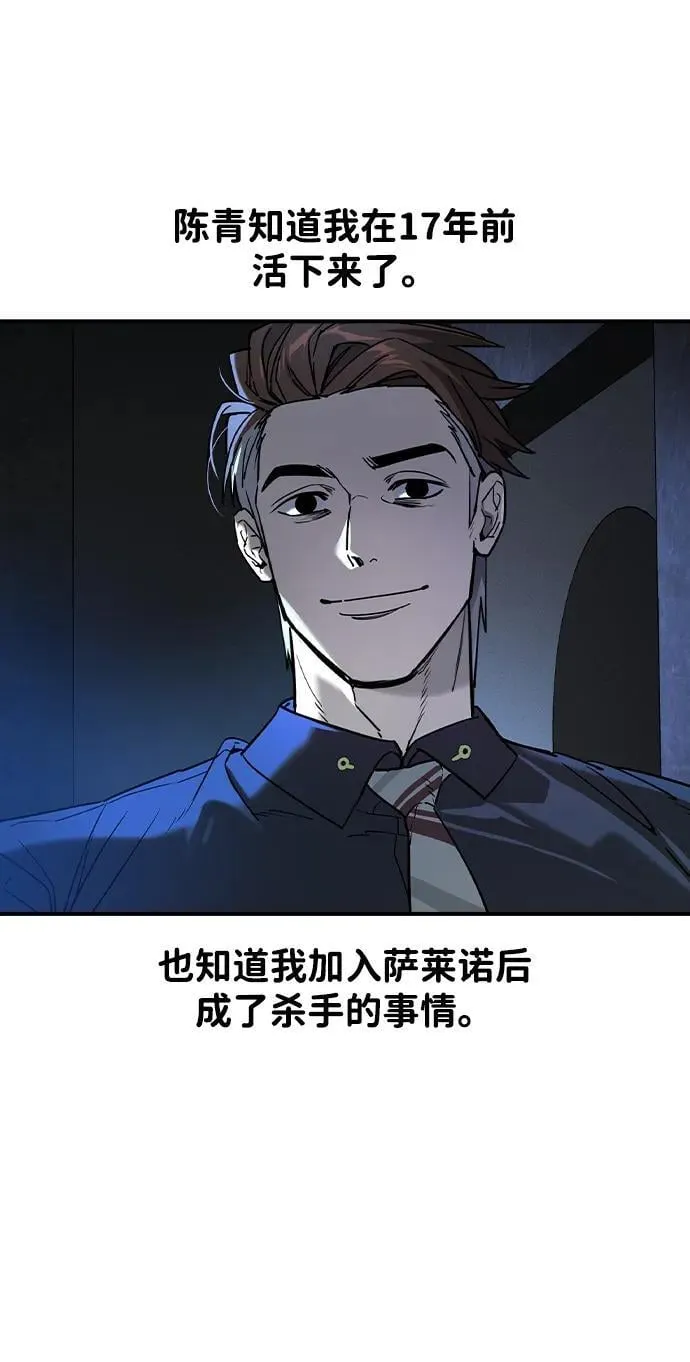 第5话3