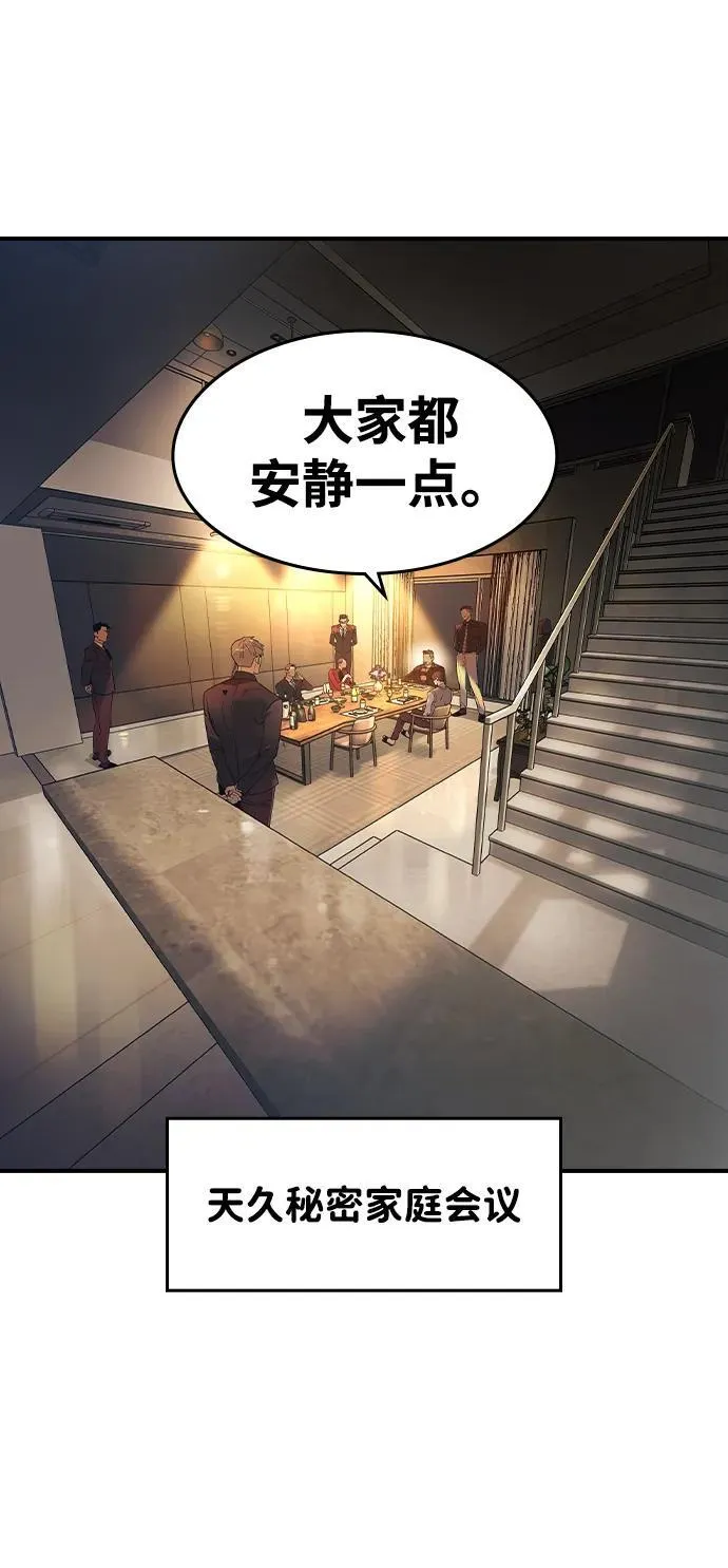 第3话40