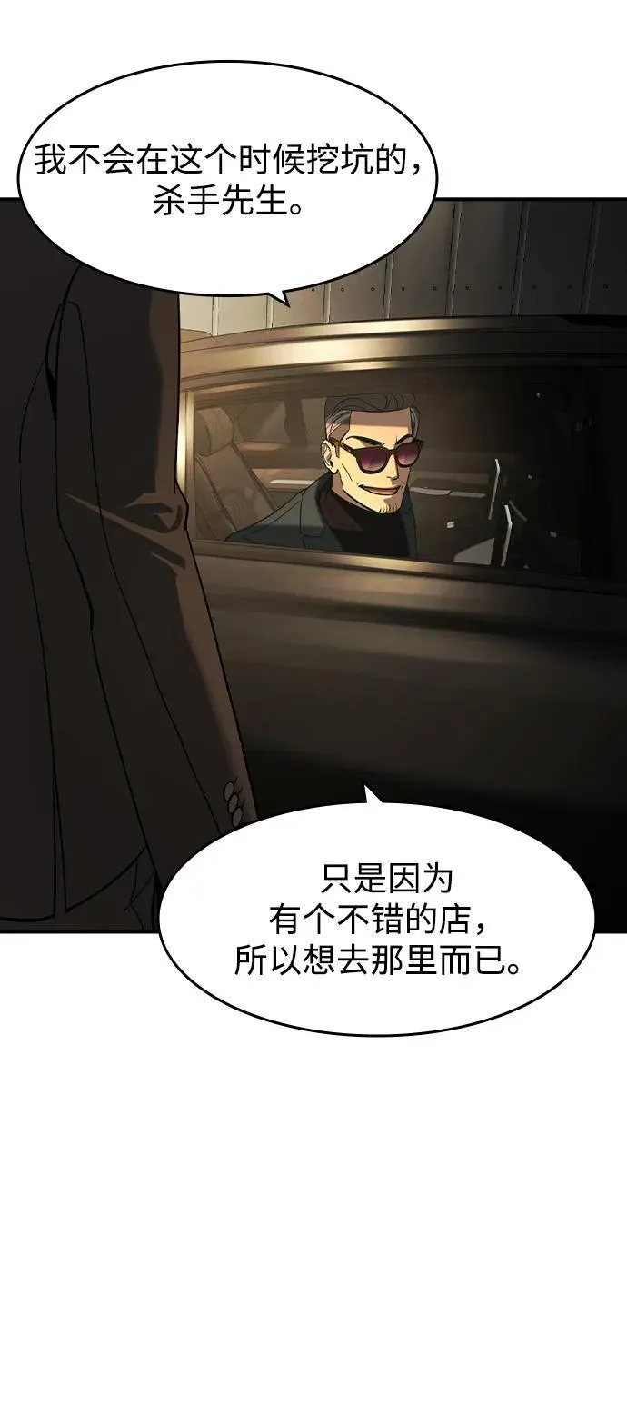 第23话3