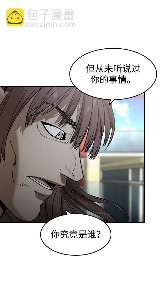 第14话36
