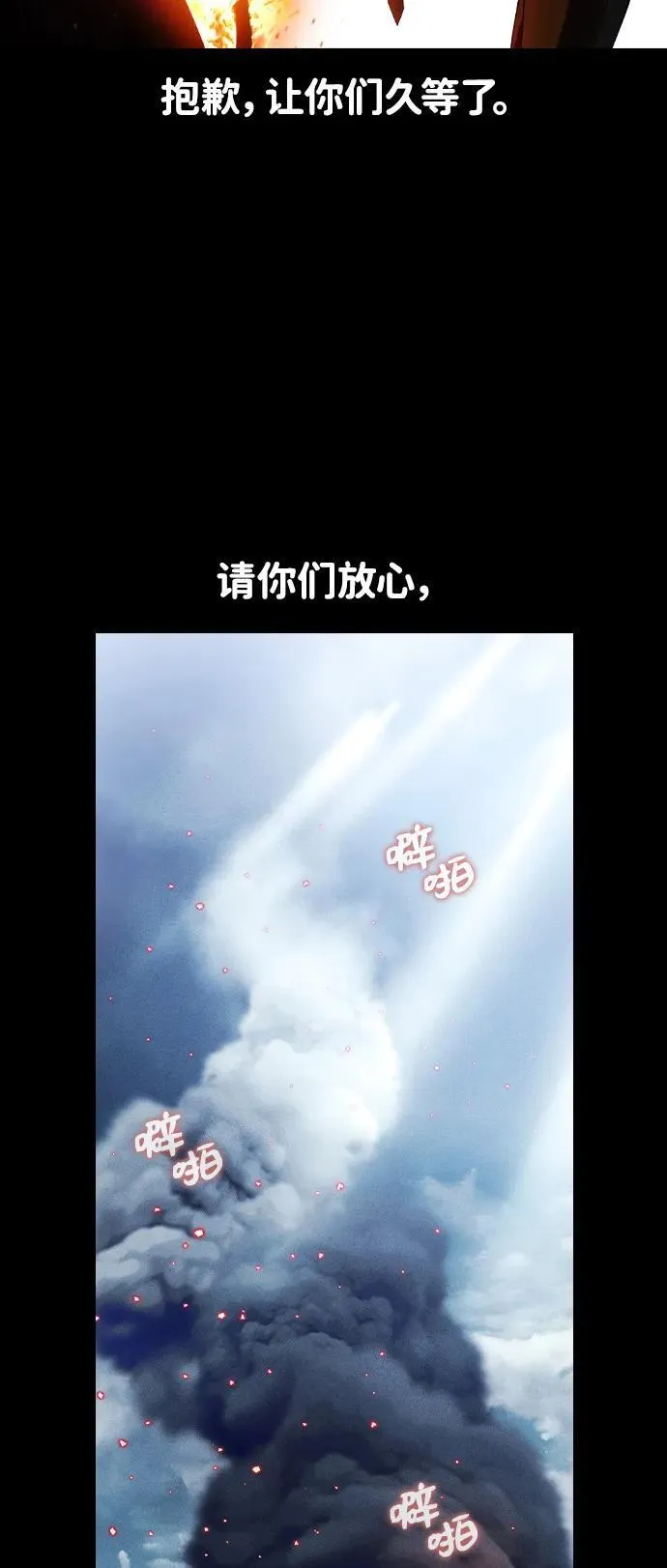 第1话165