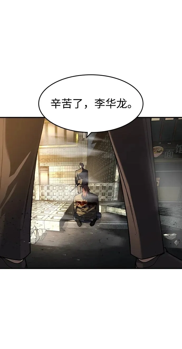 第19话1