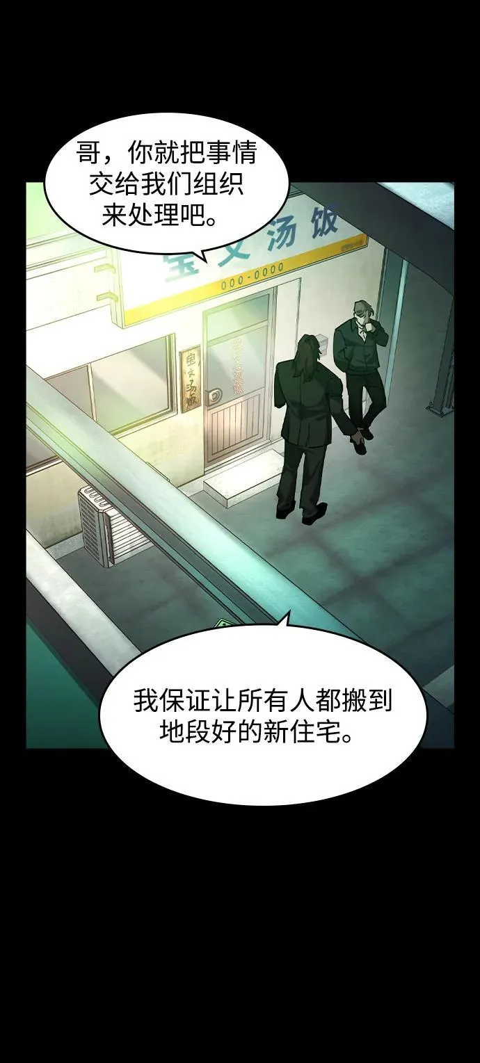 第18话51