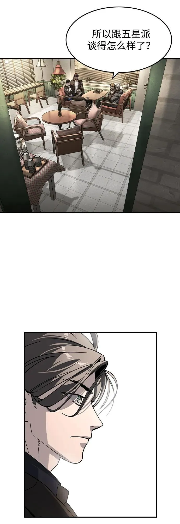 第24话16