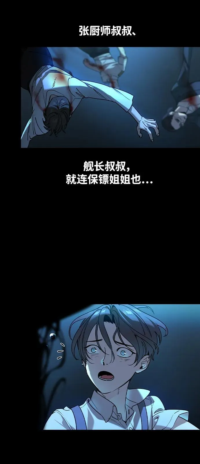 第1话20