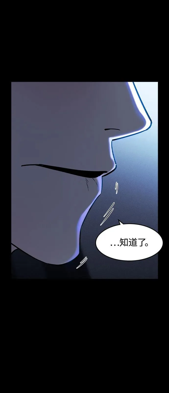 第8话32