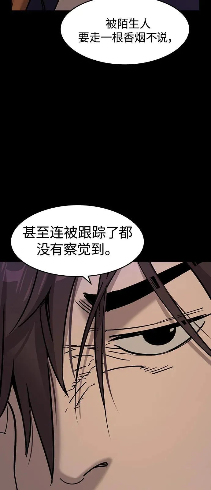 第2话88
