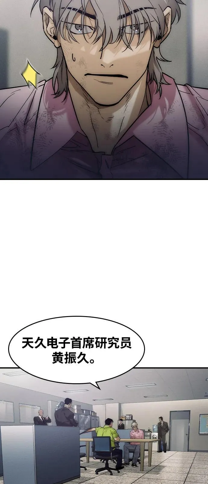 第6话57
