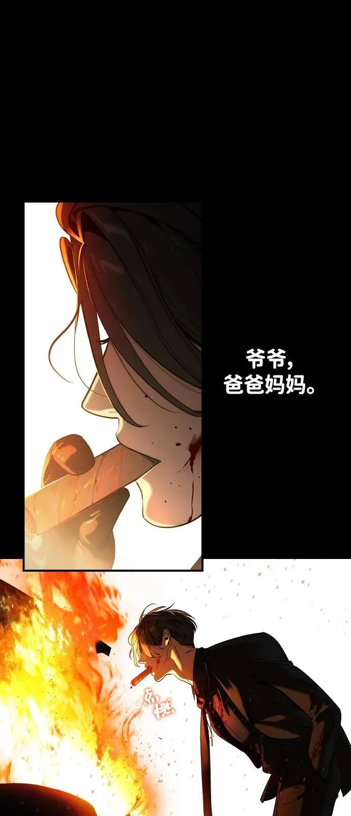 第1话164
