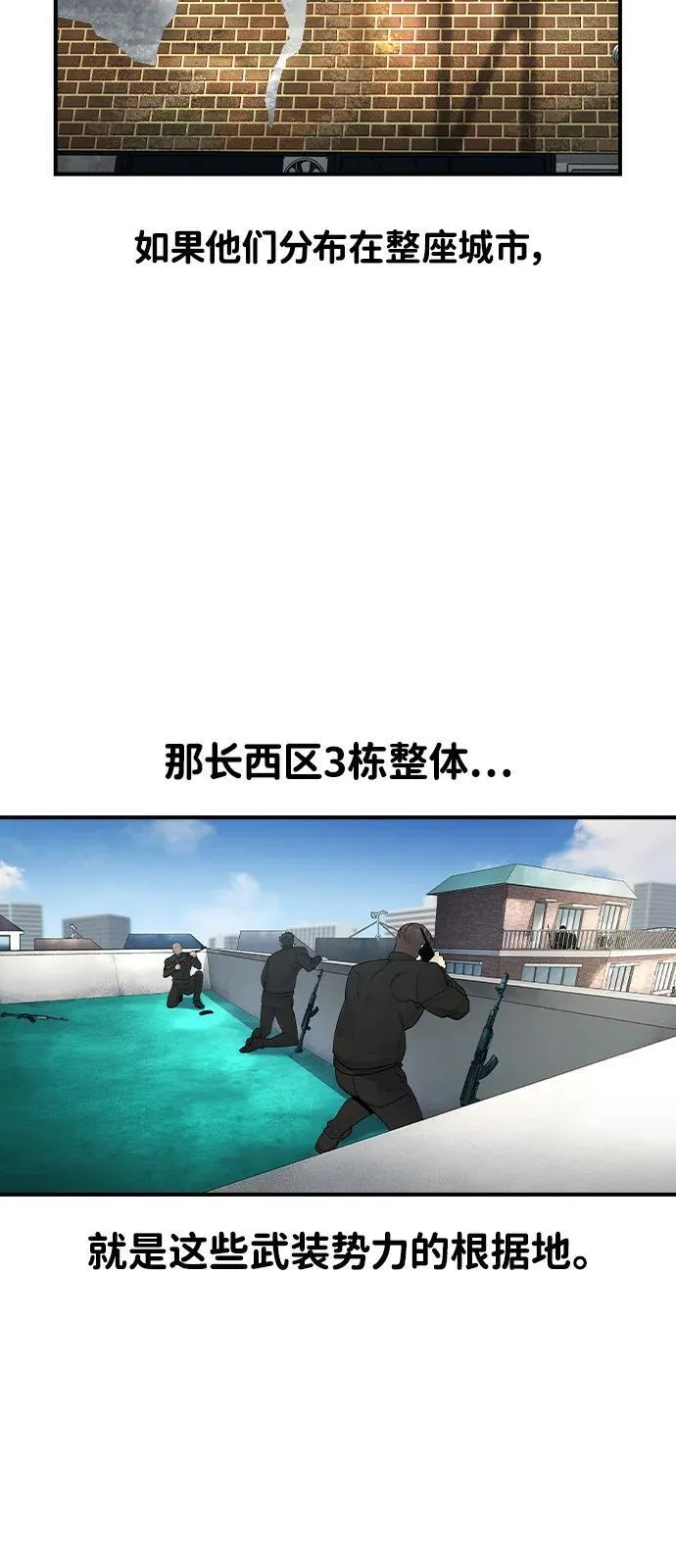 第11话6