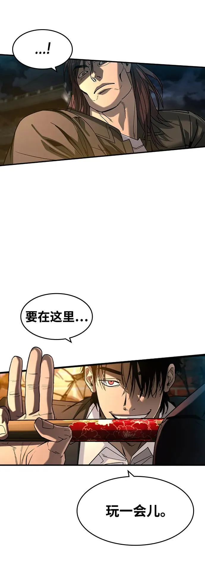 第18话7