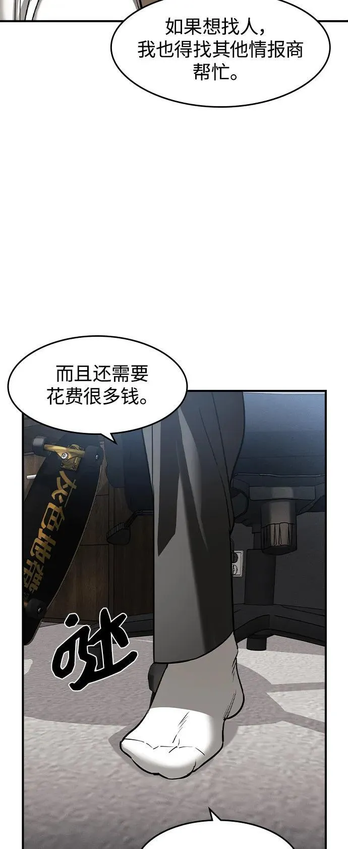 第7话11